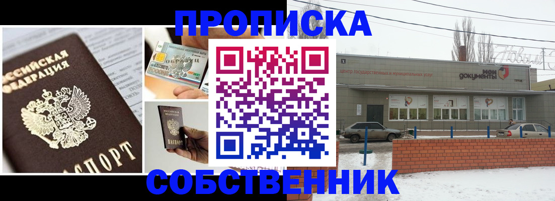 регистрация для школы в Белоозёрском